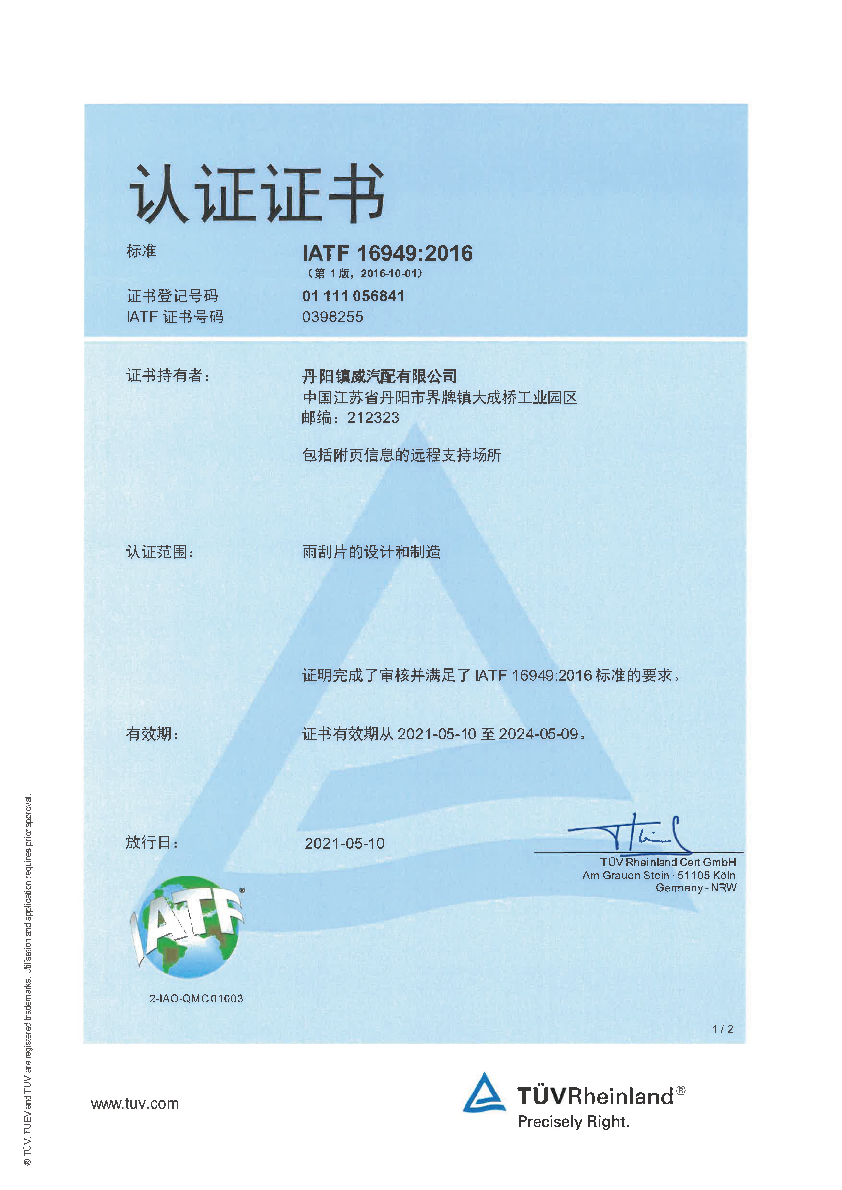 Tasktop Certification scantop